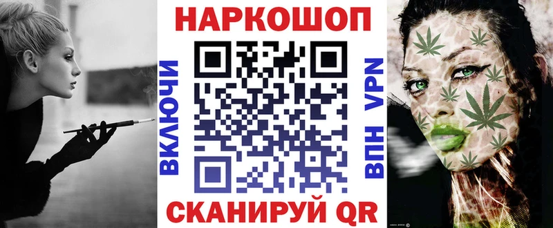 Наркотические вещества Балтийск Бошки Шишки Cocaine мега как зайти ГАШИШ