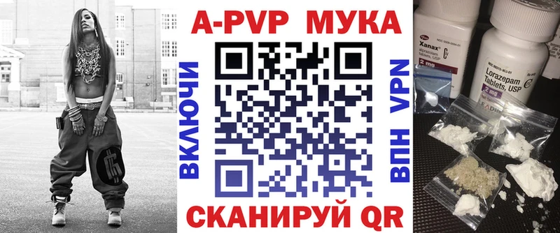 KRAKEN как зайти  Балтийск  А ПВП крисы CK  наркотики 
