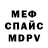 Кетамин VHQ David Burnheim