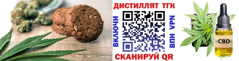 где можно купить наркотик  Балтийск  Cannafood конопля 