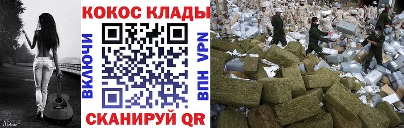 omg ССЫЛКА  где продают   Балтийск  КОКАИН Columbia 