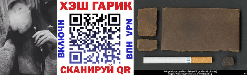 где найти Балтийск ГАШ ice o lator