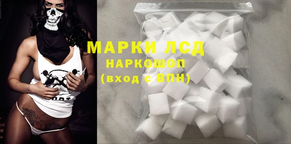 наркотики Балахна