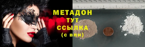 наркотики Балахна