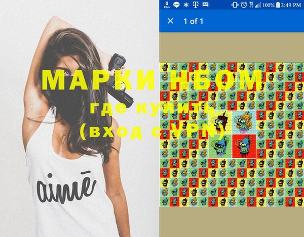 меф Балабаново