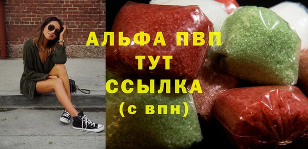 наркотики Арсеньев