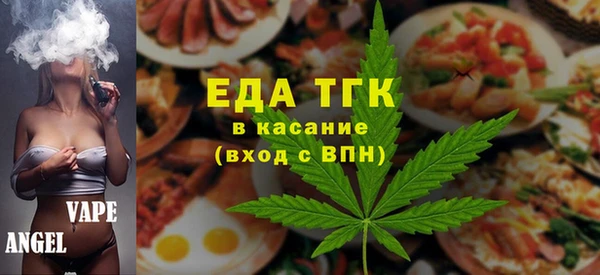 меф Балабаново