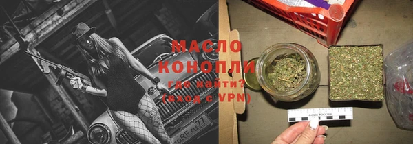 наркотики Балахна