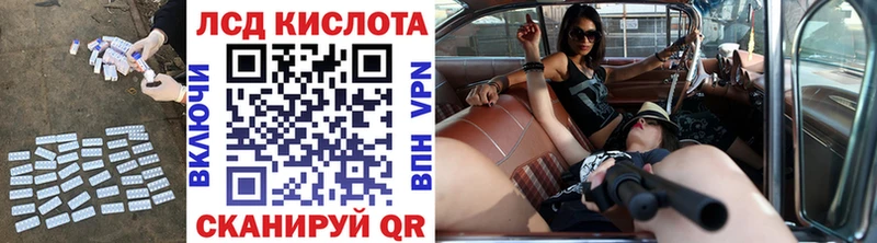 ЛСД экстази ecstasy Балтийск