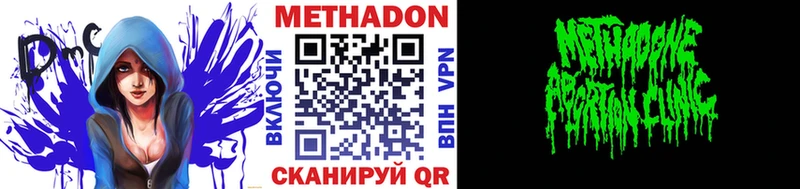 как найти   маркетплейс официальный сайт  Метадон мёд  Балтийск 