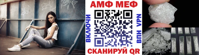 MEGA как зайти  где можно купить   Балтийск  МЕТАМФЕТАМИН винт 