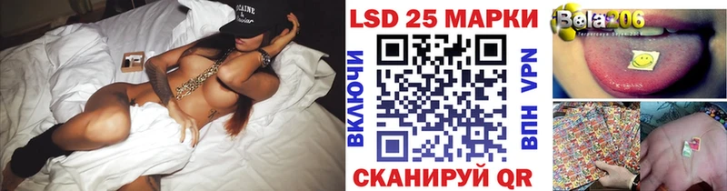Наркотические марки 1,5мг  Балтийск 