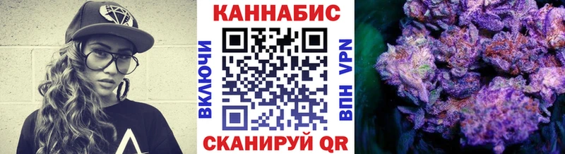 Канабис AK-47  Балтийск 